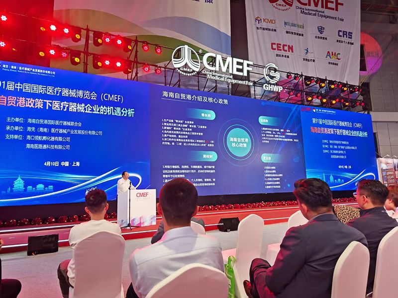 CMEF